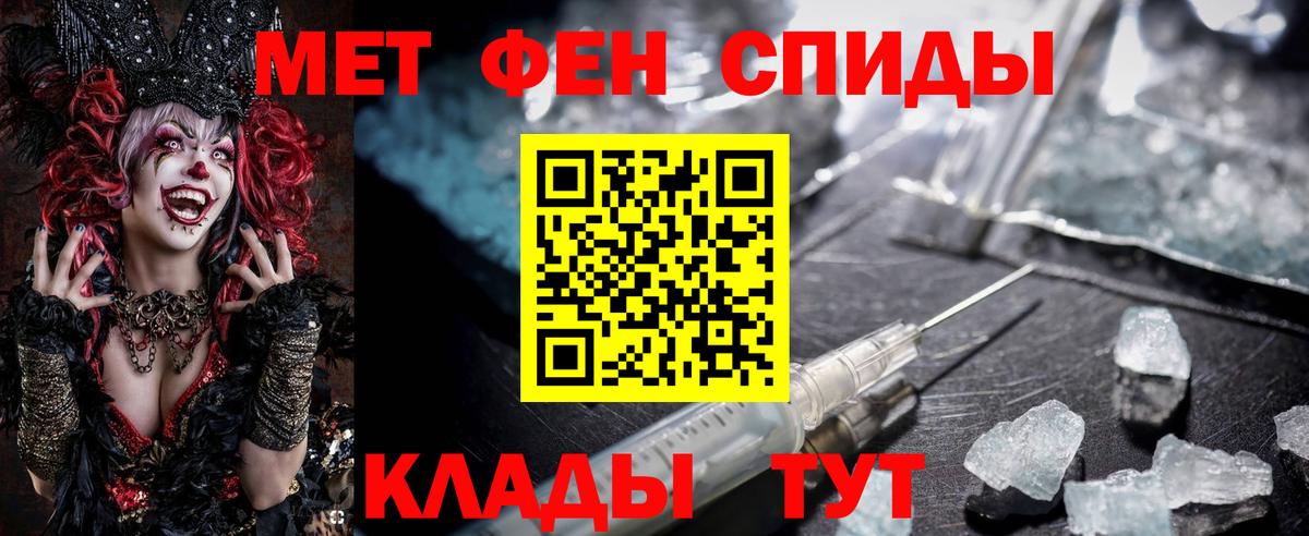 АМФ  Амфетамин  Лангепас  Амфетамин 98%  Вход с VPN 