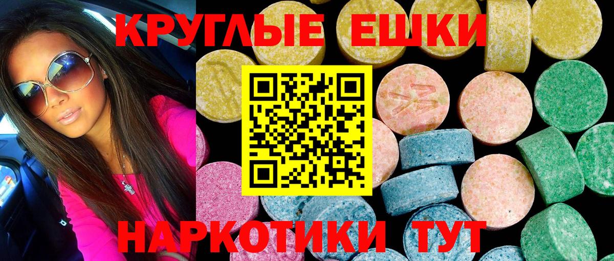 Ecstasy Cube  Ecstasy  дарк нет Telegram  ЭКСТАЗИ 300 mg  Вход с VPN  Лангепас 