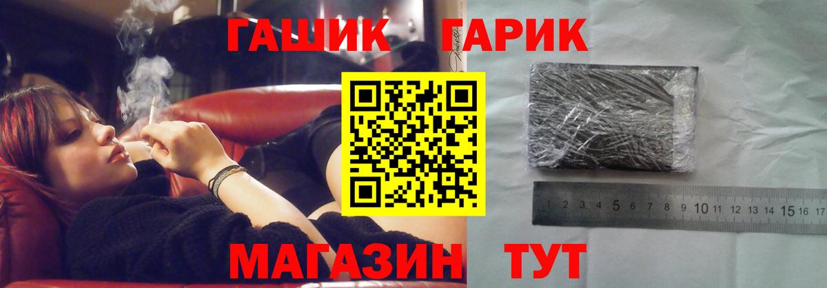 АМФЕТАМИН Лангепас