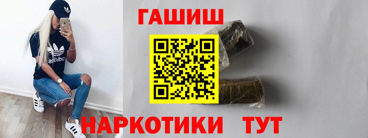 ГАШ Ice-O-Lator Лангепас