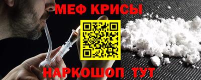 МДМА Заводоуковск