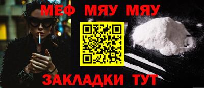 ALPHA-PVP Жуковский