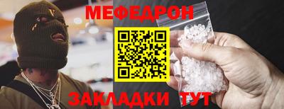 ALPHA-PVP Жуковский