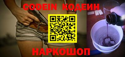 ALPHA-PVP Заволжье