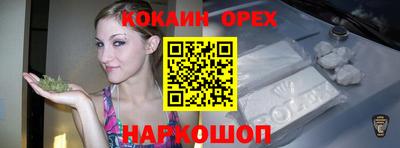 МДМА Заводоуковск