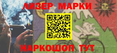 марки lsd Изобильный