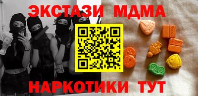 ALPHA-PVP Жуковский