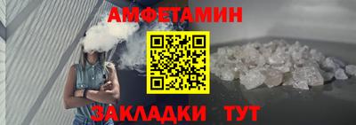 ALPHA-PVP Заволжье