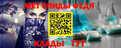 ALPHA-PVP Жуковский