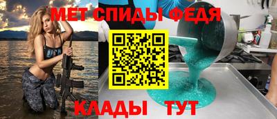 ALPHA-PVP Жуковский