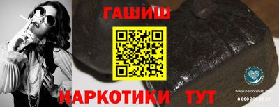 ALPHA-PVP Жуковский