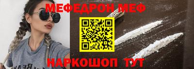 МДМА Заводоуковск