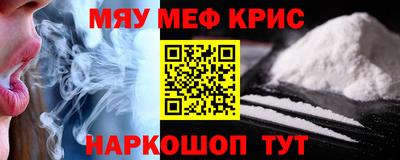 МДМА Заводоуковск