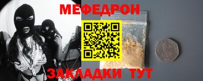 ALPHA-PVP Жуковский