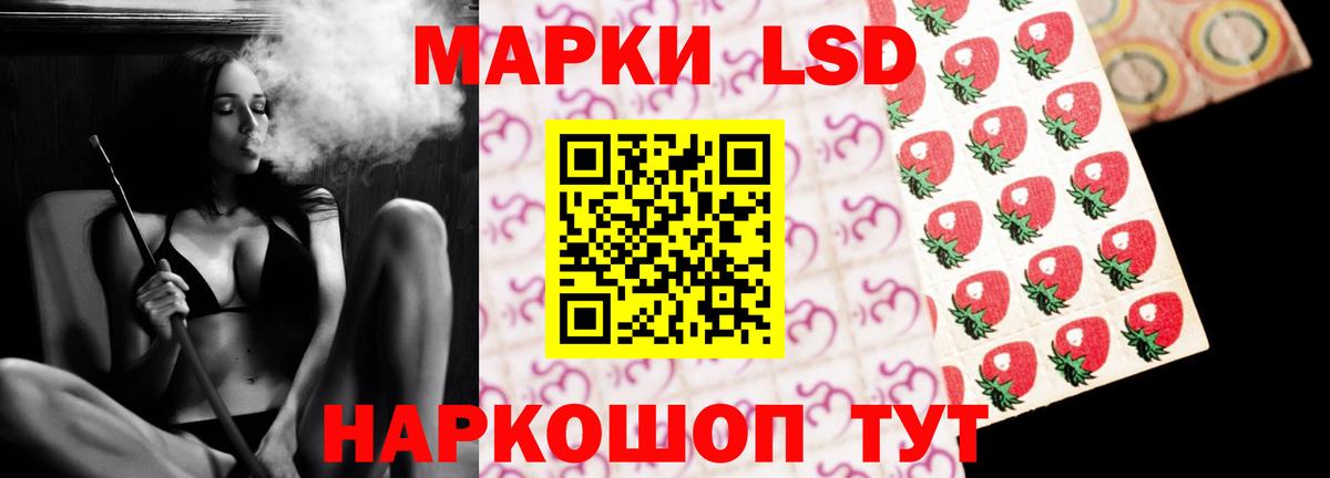LSD-25 экстази кислота  ЛСД экстази  Лангепас  Лсд 25 экстази кислота  Вход с VPN 