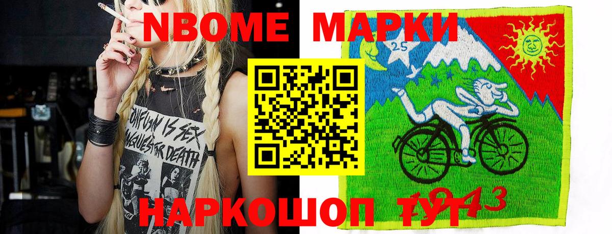 Наркотические марки 1,5мг  Вход с VPN  Наркотические марки 1,5мг  Лангепас 