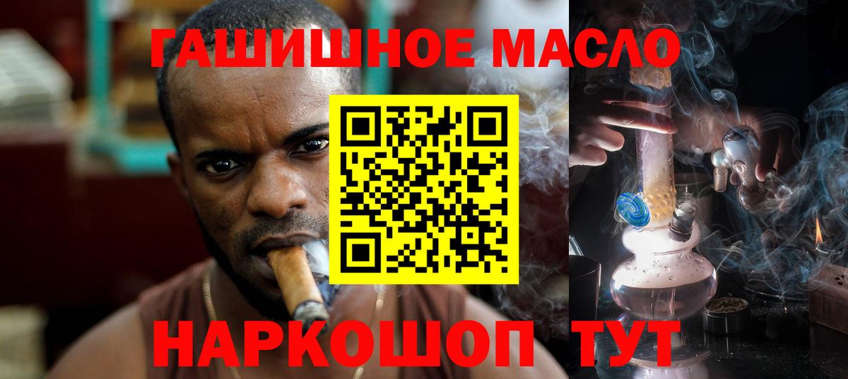 ТГК вейп  ТГК вейп  Лангепас  гидра как зайти  Вход с VPN 