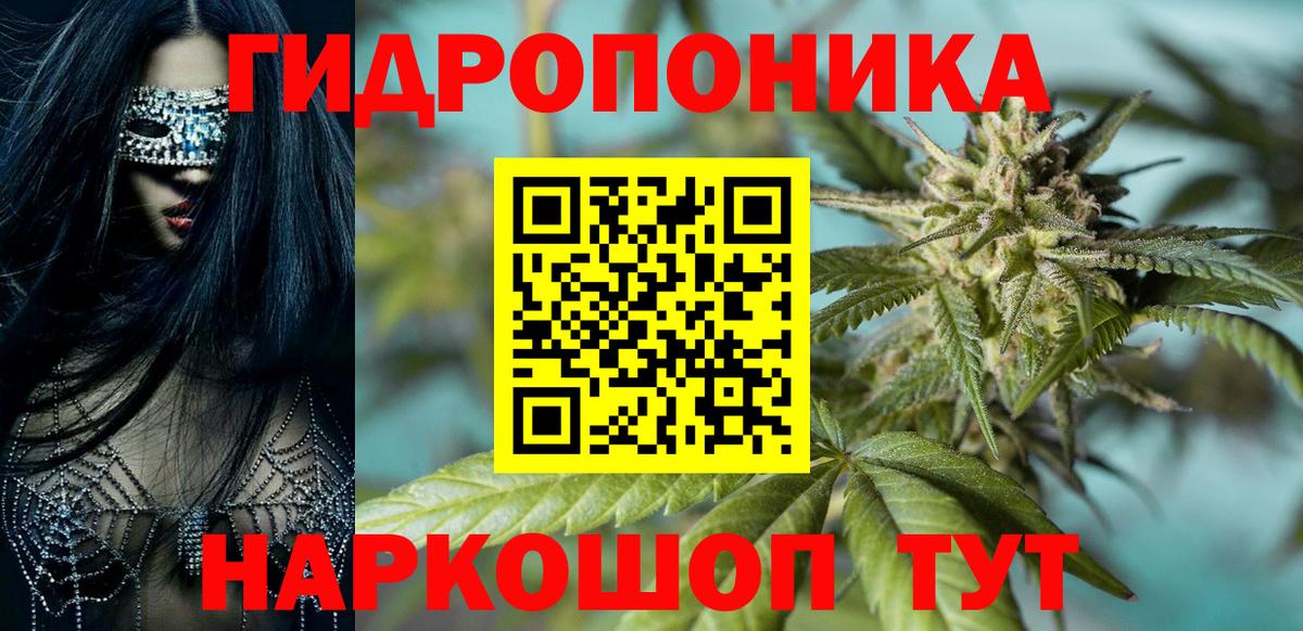 Лангепас  Каннабис White Widow  Вход с VPN  Каннабис THC 21%  Каннабис LSD WEED  Конопля SATIVA & INDICA 